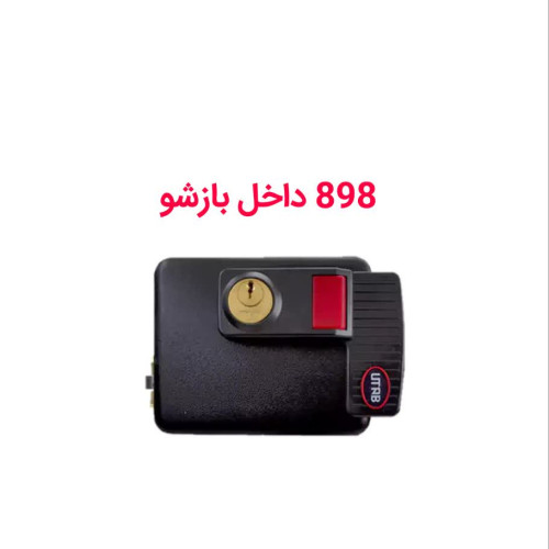 انواع قفل برقی یوتاب